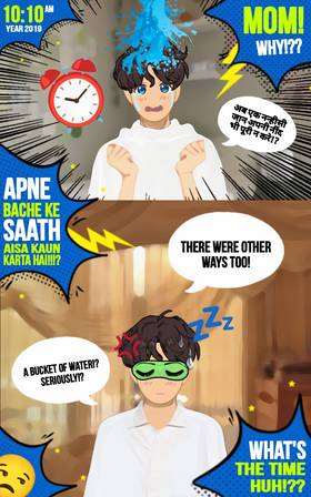 Read The Tree Between Us  1 Page 10 in English