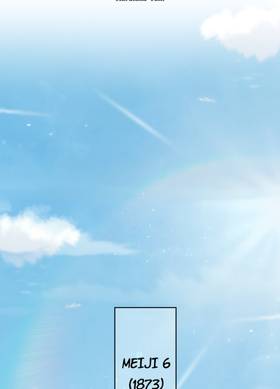 Read Sana and Ryo  1 Page 2 in English