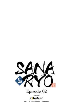 Read Sana and Ryo  2 Page 1 in English