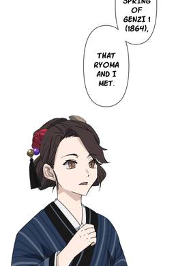 Read Sana and Ryo  2 Page 10 in English