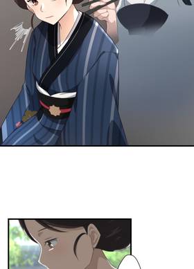 Read Sana and Ryo  4 Page 7 in English