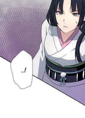 Read Sana and Ryo  5 Page 4 in English