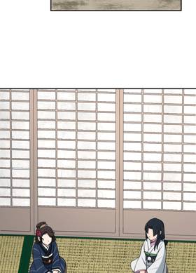 Read Sana and Ryo  6 Page 3 in English