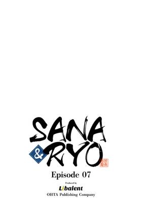 Read Sana and Ryo  7 Page 1 in English