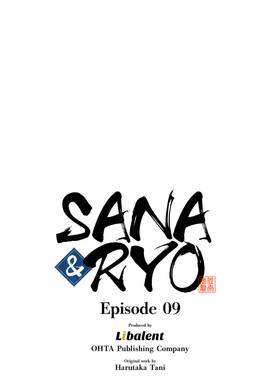 Read Sana and Ryo  9 Page 1 in English