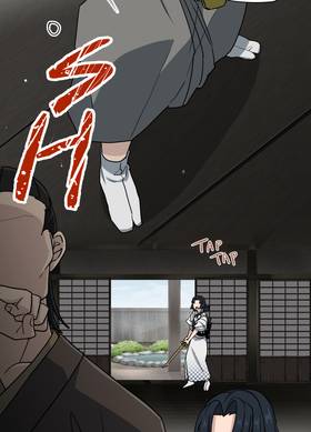 Read Sana and Ryo  9 Page 9 in English