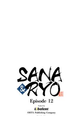 Read Sana and Ryo  12 Page 1 in English