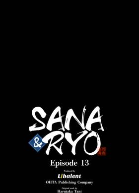 Read Sana and Ryo  13 Page 1 in English