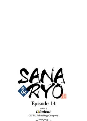 Read Sana and Ryo  14 Page 1 in English