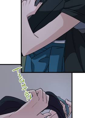 Read Sana and Ryo  14 Page 3 in English