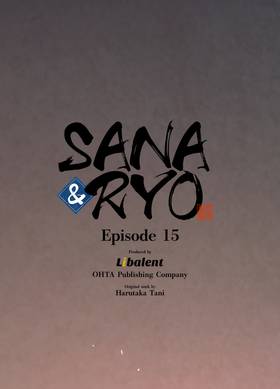 Read Sana and Ryo  15 Page 1 in English