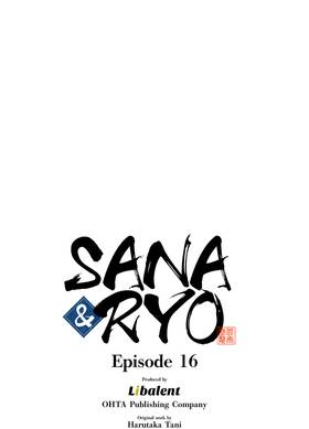 Read Sana and Ryo  16 Page 1 in English