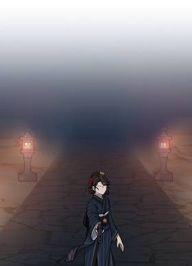 Read Sana and Ryo  16 Page 2 in English
