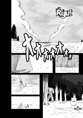 Read Clusters of Galaxies   1 Page 3 in English