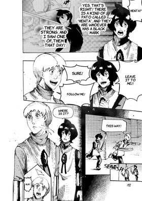 Read Clusters of Galaxies   6 Page 3 in English
