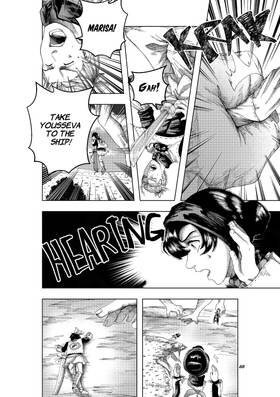 Read Clusters of Galaxies   9 Page 2 in English