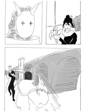 Read Paradoxical  42 Page 5 in English