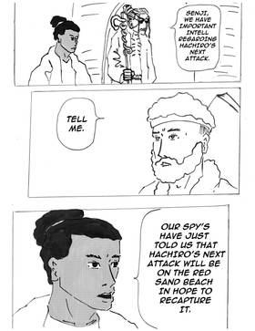 Read Paradoxical  39 Page 5 in English