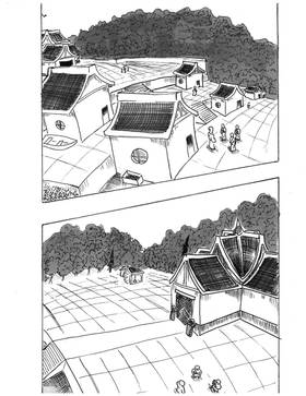 Read Paradoxical  3 Page 3 in English