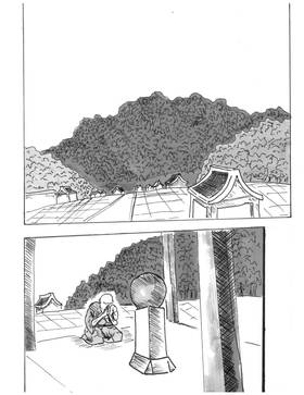 Read Paradoxical  3 Page 4 in English