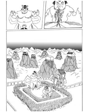 Read Paradoxical  8 Page 5 in English