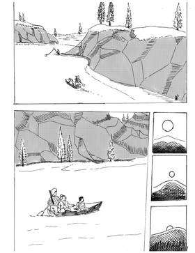 Read Paradoxical  9 Page 7 in English