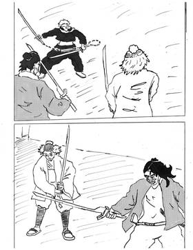 Read Paradoxical  26 Page 2 in English