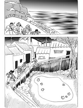 Read Paradoxical  28 Page 10 in English