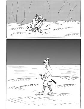 Read Paradoxical  32 Page 6 in English