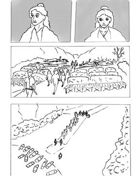 Read Paradoxical  38 Page 5 in English
