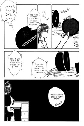 Read True Power  4 Page 4 in English