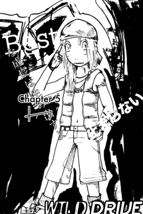 Read True Power  5 Page 1 in English