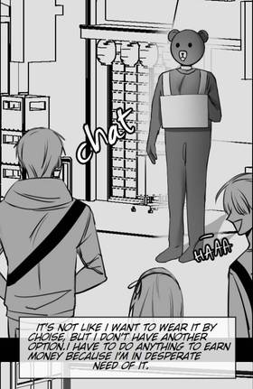 Read Don't Bring Back the Memory  1 Page 4 in English