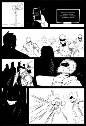 Read Samsara: Quantum Flux (Indefinite Hiatus)  2 Page 9 in English