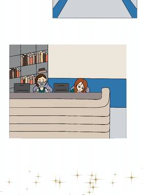 Read Hunger  1 Page 3 in English