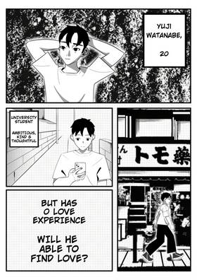 Read River Flows in You  1 Page 1 in English