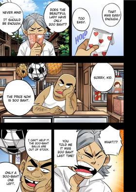 Read The Killer Pass  45 Page 7 in English