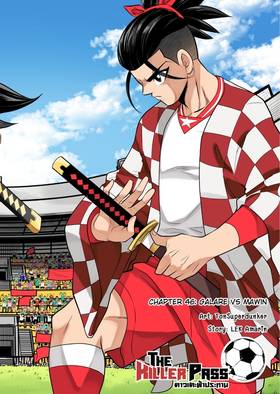 Read The Killer Pass  46 Page 2 in English