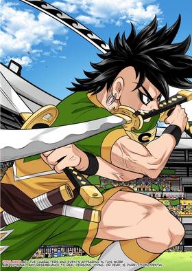 Read The Killer Pass  46 Page 3 in English