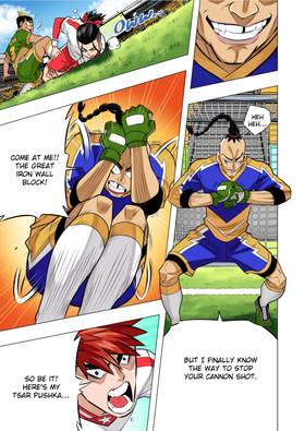 Read The Killer Pass  47 Page 5 in English