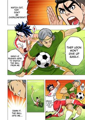 Read The Killer Pass  51 Page 4 in English