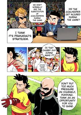 Read The Killer Pass  53 Page 4 in English