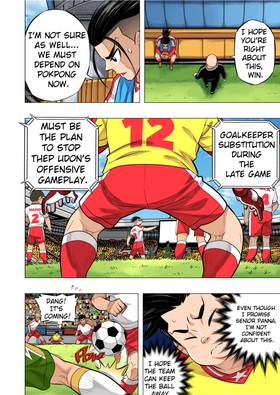 Read The Killer Pass  53 Page 6 in English