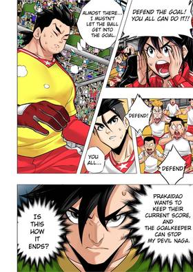 Read The Killer Pass  54 Page 6 in English