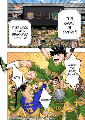 Read The Killer Pass  55 Page 4 in English