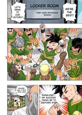 Read The Killer Pass  55 Page 10 in English