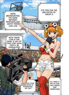 Read The Killer Pass  58 Page 1 in English