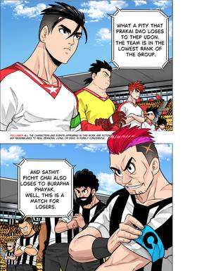 Read The Killer Pass  58 Page 3 in English