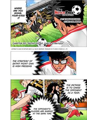 Read The Killer Pass  59 Page 1 in English
