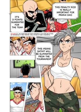 Read The Killer Pass  68 Page 2 in English